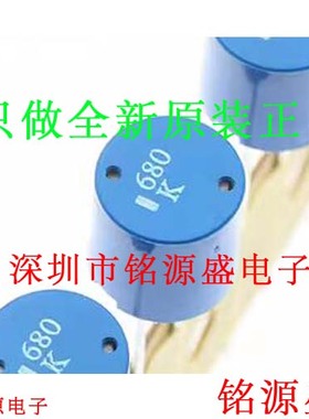 TSL0808RA-680K1R0-PF 8x8 68uH 1A 直插圆柱电源大电流功率电感