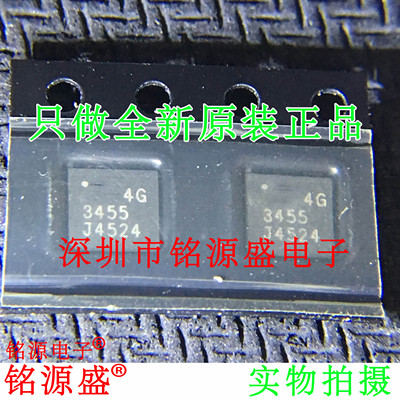 【铭源电子】全新原装 LTC3455EUF LTC3455 丝印3455 QFN24 芯片
