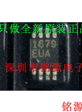 【铭源电子】全新 MAX1679EUA+T MAX1679EUA MAX1679 MSOP8 芯片