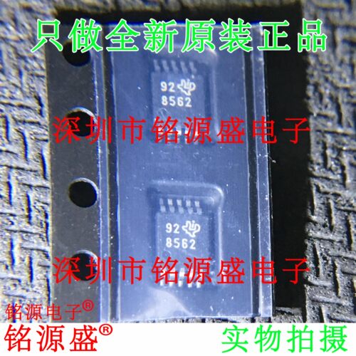 全新 DAC8562SDGSR DAC8562SDGST DAC856 2丝印8562 VSSOP10 芯片