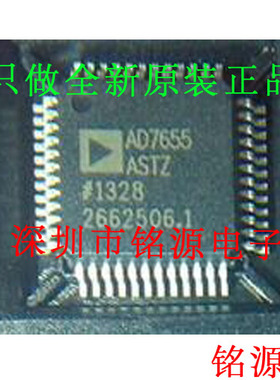 全新原装 AD7655ASTZ AD7655AST AD7655 LQFP48 模数转换器 芯片