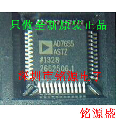 全新原装 AD7655ASTZ AD7655AST AD7655 LQFP48 模数转换器 芯片