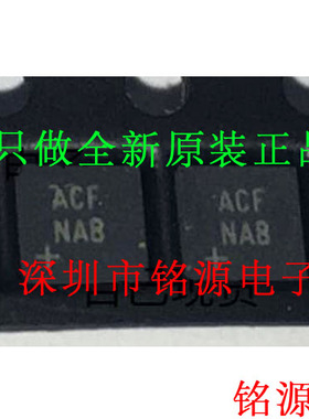 铭源盛 MAX6966ATE+T MAX6966ATE MAX6966 丝印ACF QFN16 芯片