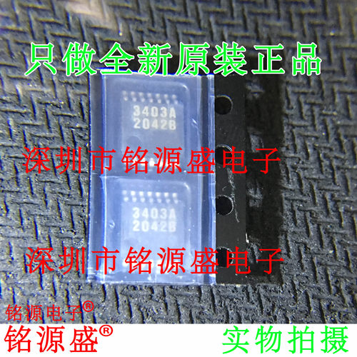 电子元器件芯片一站式专业配单