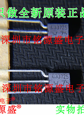 铭源盛 全新 BC337-25RL1G BC337-25 BC337 C33725 TO-92 三极管