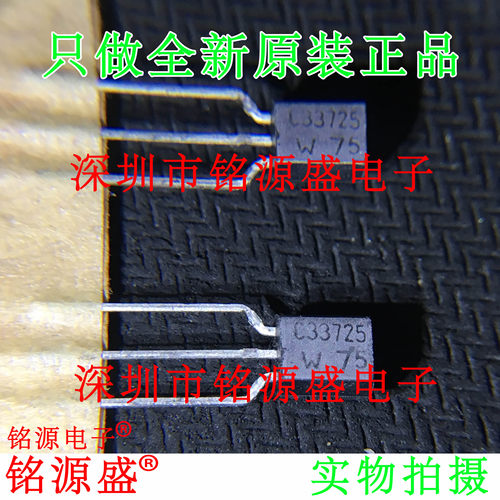 BC337-25RL1GC33725TO-92芯片