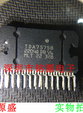 【铭源电子】全新原装正品 TDA7575B TDA7575 ZIP27 直插 芯片