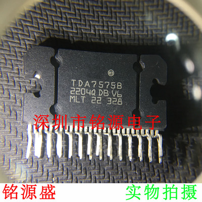 【铭源电子】全新原装正品 TDA7575B TDA7575 ZIP27 直插 芯片