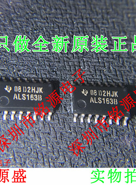 SN74ALS163BNSR SN74ALS163BNS SN74ALS163 ALS163B SOP16 5.2mm
