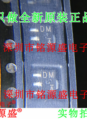 铭源盛 全新原装正品 2SD2170 T100 90V 2A 丝印DM SOT-89 晶体管