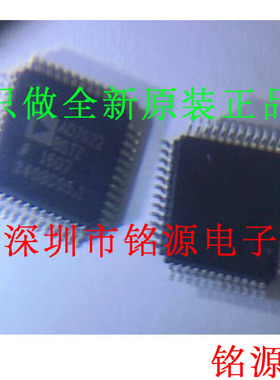 全新原装正品AD7622BSTZ AD7622BST AD7622 LQFP48模数转换器芯片