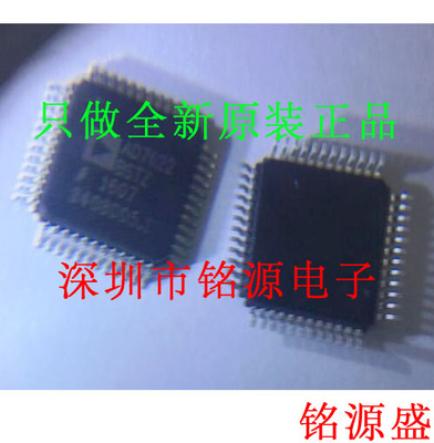 全新原装正品AD7622BSTZ AD7622BST AD7622 LQFP48模数转换器芯片