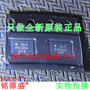 铭源盛 全新原装正品 BMI088 丝印365 LGA16 加速度传感器 芯片