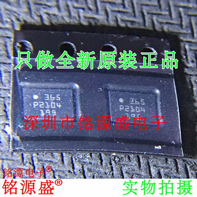 铭源电子全新原装正品传感器