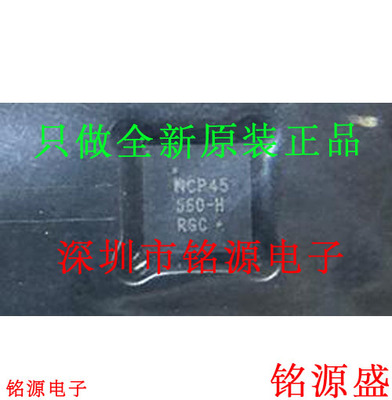 NCP45560IMNTWG-H NCP45560IMNTWG NCP45560 NCP45560-H DFN12