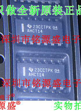 铭源盛 全新原装 SN74AHCT14DR SN74AHCT14 丝印AHCT14 SOP14芯片