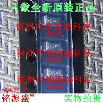 铭源盛 MMSZ5242BT1G MMSZ5242BT1 MMSZ5242 丝印H2 SOD123二极管