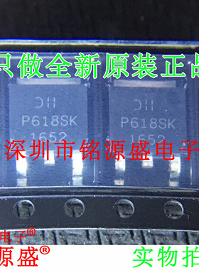 铭源盛 全新原装 DMP6180SK3-13 DMP6180SK3 P618SK TO-252 芯片