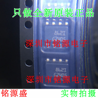 【铭源电子】全新原装正品 TS862IDT TS862ID 丝印862I SOP8 芯片