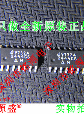 铭源盛 全新 EL2444CSZ EL2444CS 2444CS SOP14 运算放大器 芯片