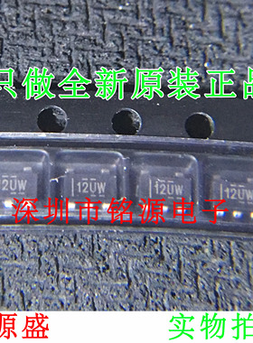 铭源盛 TLV70213DBVR TLV70213DBVT TLV70213 丝印12UW SOT23-5