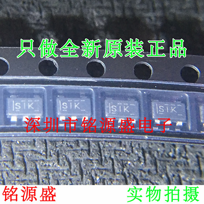 铭源盛 全新TLV62565DBVR TLV62565DBVT TLV62565丝印SIK SOT23-5