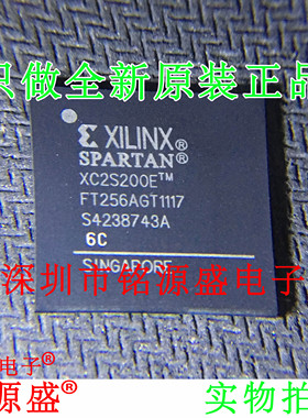 铭源盛 全新原装XC2S200E-7FTG256I XC2S200E-7FT256I BGA256芯片