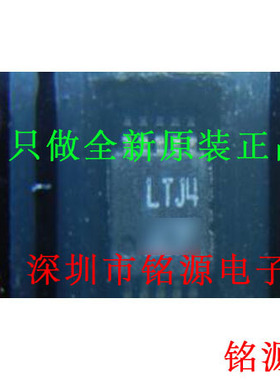【铭源电子】全新原装 LTC1865LIMS LTC1865 丝印LTJ4 MSOP10芯片