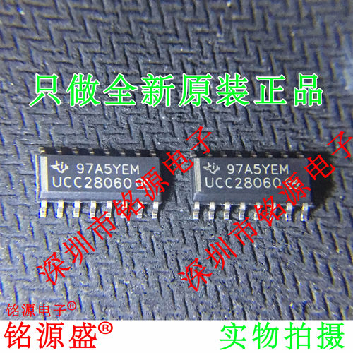电子元器件芯片一站式专业配单