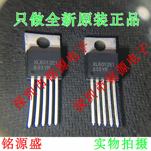 【铭源电子】全新 XL6012E1 XL6012 TO-220 直插 60V直流转换器