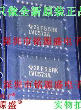 全新原装 SN74LVC573ADWR SN74LVC573ADW 丝印LVC573A SOP20 芯片