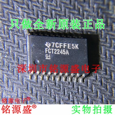 铭源盛 全新 CY74FCT2245TSOCT CY74FCT2245 FCT2245A SOP20 芯片
