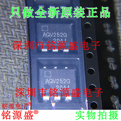 全新AQV252GAXAQV252GSOP6芯片