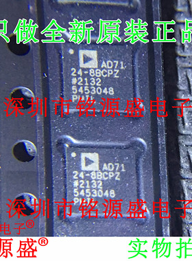 AD7124-8BCPZ-RL7 AD7124-8BCPZ AD7124-8 AD7124 LFCSP32 芯片