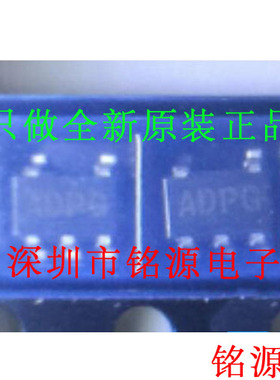 【铭源电子】MAX4493AUK+T MAX4493AUK MAX4493 丝印ADPQ SOT23-5