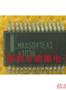 【铭源电子】全新原装 MAX5041EAI MAX5041 SSOP28 芯片 可开票