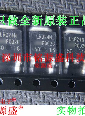 IRLR024NTRLPBF IRLR024NPBF IRLR024N 丝印LR024N TO-252 IC芯片