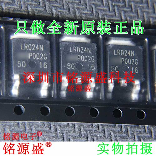 IRLR024NTRLPBF IRLR024NPBF IRLR024N 丝印LR024N TO-252 IC芯片