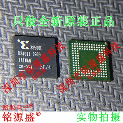 铭源盛 全新 XC3S500E-4CPG132C XC3S500E-4CP132C BGA132 芯片