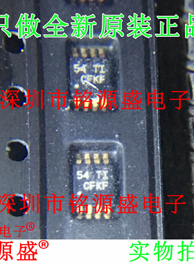 铭源盛 INA284AIDGKR INA284AIDGKT INA284 丝印CFKF VSSOP8 芯片