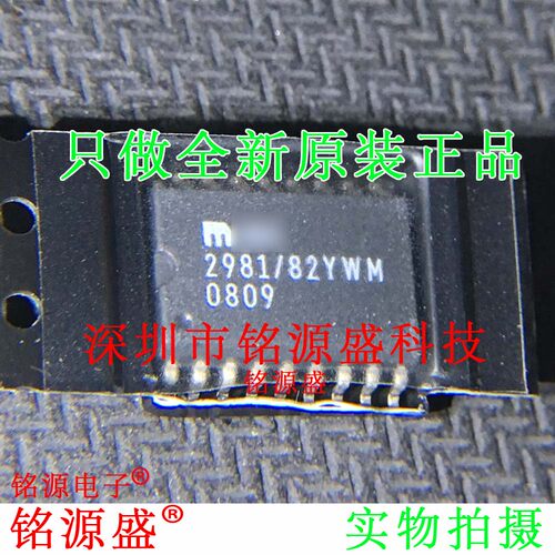 铭源盛 MIC2981/82YWM-TR MIC2981/82YWM 2981/82YWM SOP18 芯片