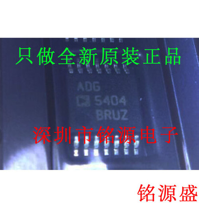 铭源盛 全新原装 ADG5404BRUZ ADG5404BRU ADG5404 TSSOP14 芯片