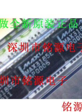 【铭源电子】全新 MAX3185EAP+T MAX3185EAP MAX3185 SSOP20 芯片