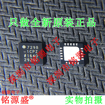 全新原装 AD7298-1BCPZ AD7298-1 AD7298 LFCSP20 模数转换器芯片
