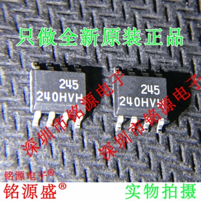 铭源盛 全新 LTC6240HVHS8 LTC6240 240HVH SOP8 精密放大器 芯片