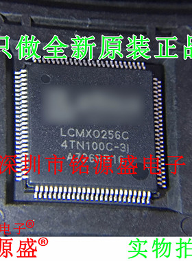 铭源盛 LCMXO256C-4TN100C-3I LCMX0256C-4TN100C-3I TQFP100芯片
