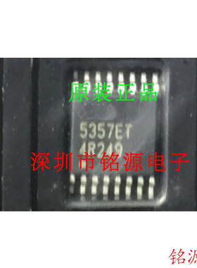 【铭源电子】全新原装 AK5357ET-E2 AK5357ET AK5357 TSSOP16芯片