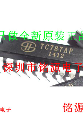 铭源盛 全新原装 TC787AP TC787 DIP18 直插三相可控触发电路芯片