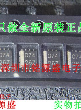 【铭源盛】SN74LVC2G74DCTR SN74LVC2G74DCT 丝印C74 TSSOP8 芯片