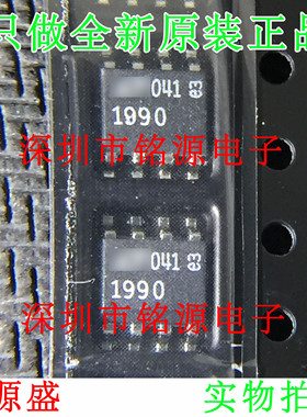 铭源盛 全新 LT1990CS8 LT1990 丝印1990 SOP8 差分放大器 IC芯片